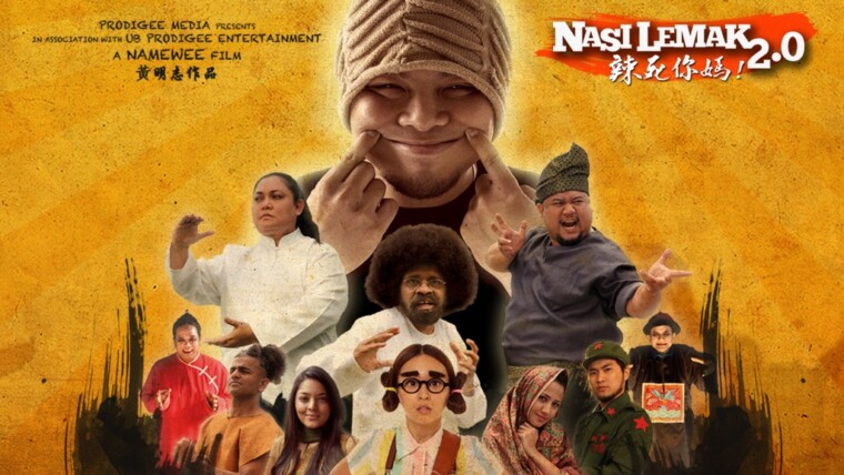 Malaysian films