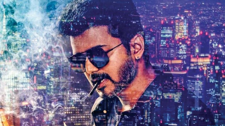 Sarkar Vijay